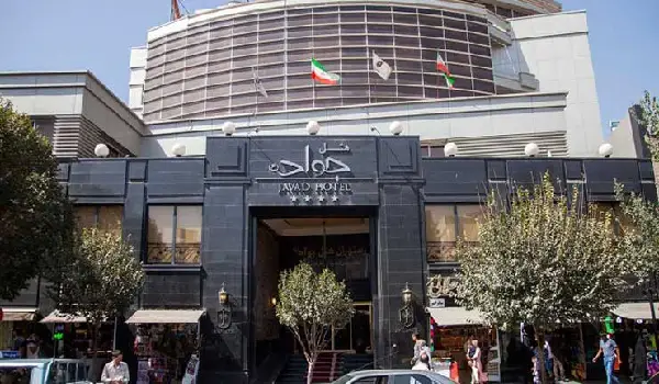 هتل جواد مشهد