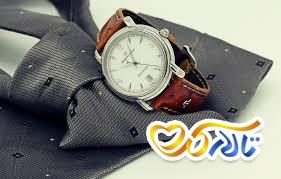 راهنمای خرید ست ساعت مچی