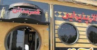 تالار مدائن