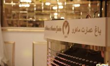 باغ تالار ماهرو کاشانک جاده قم