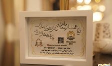 ادرس باغ تالار ماهرو