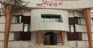 تالار عروسی میثاق ارتش