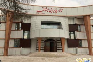 تالار عروسی میثاق ارتش