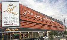 تالار نگین طلایی اماده ارائه خدمات و مجالس در باقر شهر