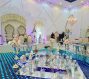 تالار میزبان آریل