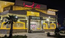 مجتمع پذیرایی تچرا