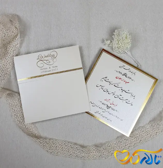 کارت عروسی ساده و شیک