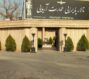 تالار آریایی