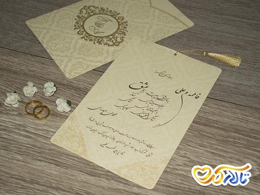 متن کارت دعوت عروسی مذهبی